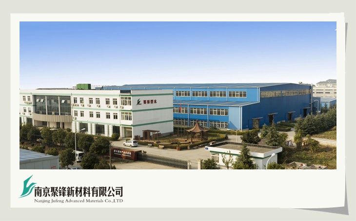 南京聚鋒新材料有限公司-鳥瞰圖