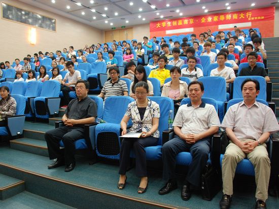 大學(xué)生創(chuàng)贏南京_企業(yè)家導(dǎo)師高校行——吳汾董事長(zhǎng)走進(jìn)南大金陵學(xué)院宣講創(chuàng)業(yè)