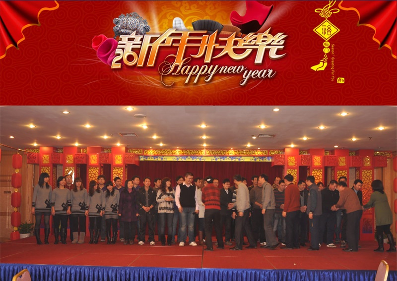 濃情玉兔、情系你我，聚鋒人歡聚一堂喜迎新春