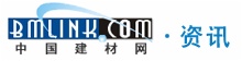 中國(guó)建材網(wǎng)