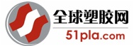全球塑膠網(wǎng)