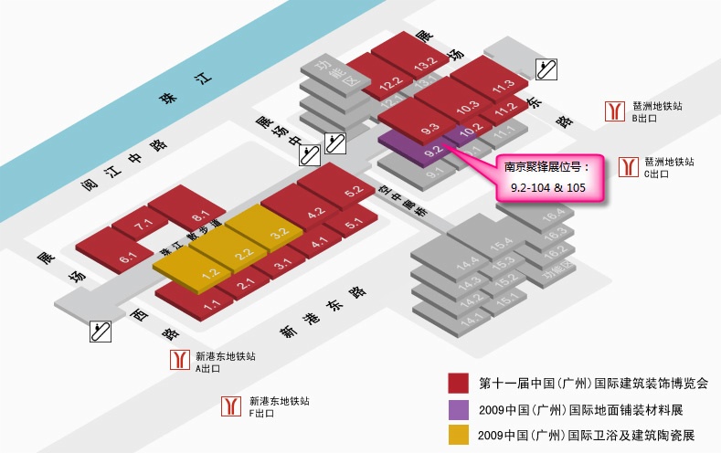 歡迎參觀南京聚鋒『第十一屆中國(廣州)國際建筑裝飾博覽會(huì)』展位