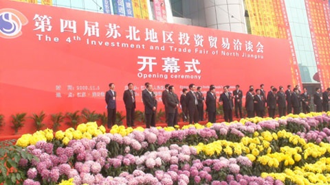 南京聚鋒參加第四屆蘇北投洽會(huì)，副省長(zhǎng)贊許聚鋒塑木產(chǎn)業(yè)發(fā)展