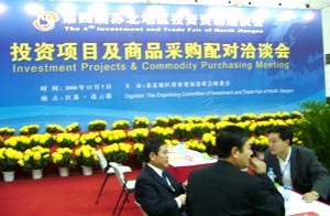 南京聚鋒參加第四屆蘇北投洽會(huì)，副省長(zhǎng)贊許聚鋒塑木產(chǎn)業(yè)發(fā)展