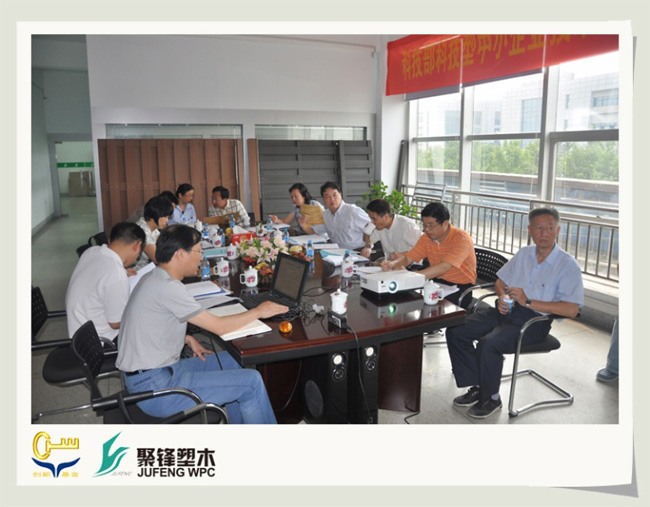 聚鋒公司科技型中小企業(yè)技術(shù)創(chuàng)新基金項目接受驗收