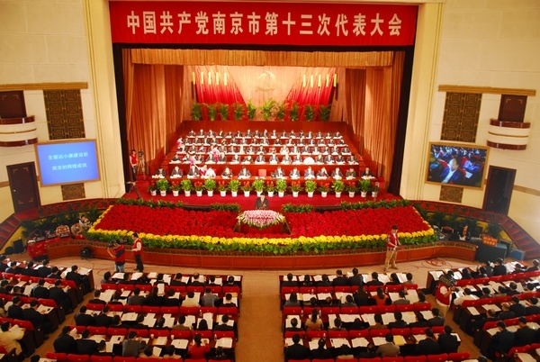 聚隆科技股份有限公司吳汾總裁再次成為江蘇省黨代會(huì)代表