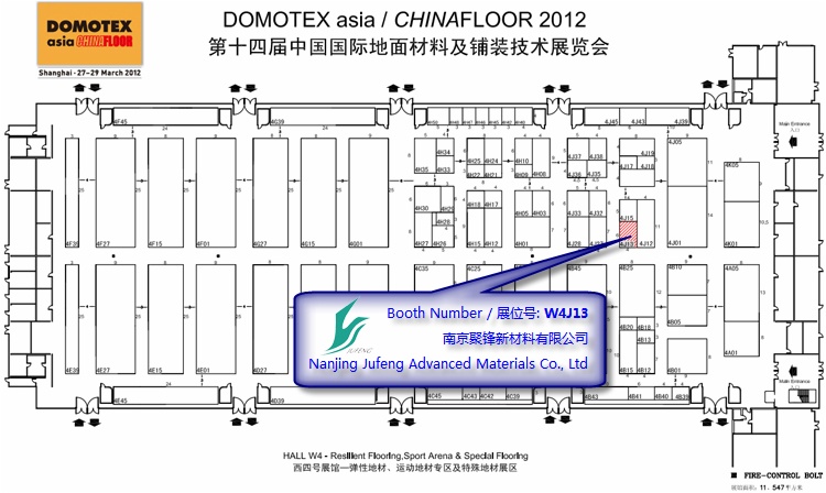 聚鋒公司與您相約在上海——?dú)g迎蒞臨DOMTEX asia W4J13展位