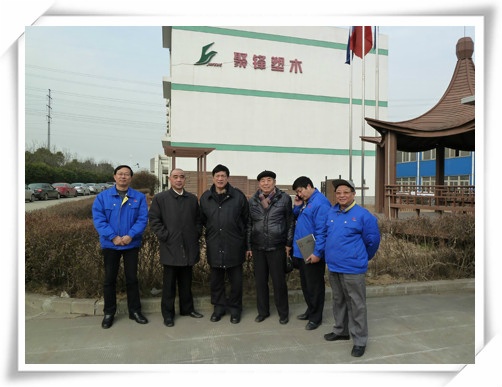 中國塑料加工工業協會常務副會長曹儉參觀考察南京聚鋒新材料有限公司