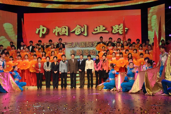 祝賀吳汾董事長榮獲南京市“十大巾幗創(chuàng)業(yè)明星”榮譽(yù)稱號