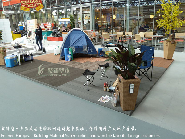 聚鋒塑木產(chǎn)品成功進(jìn)駐德國建材超市賣場