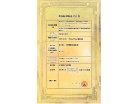 聚鋒主導(dǎo)國(guó)際標(biāo)準(zhǔn)（制）修訂